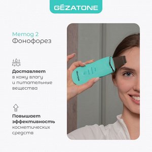 Жезатон Аппарат для ультразвуковой чистки и лифтинга Bio Sonic 770S (Gezatone, Массажеры для лица)