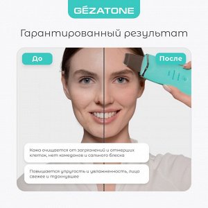 Жезатон Аппарат для ультразвуковой чистки и лифтинга Bio Sonic 770S (Gezatone, Массажеры для лица)