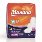 Прокладки &quot;Милана&quot; Ultra Super Plus Soft, 10 шт/упаковка