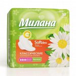 Прокладки Милана &quot;Classic Normal soft Deo&quot;, 10 шт