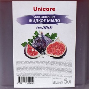 Жидкое мыло UNICARE, «Инжир», 5 л