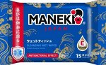 Салфетки влажные &quot;MANEKI&quot;, с антибактериальным эффектом, аромат &quot;морская свежесть&quot;, 15шт./упак