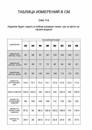 Брюки из тонкого футера с эластаном темно-синий