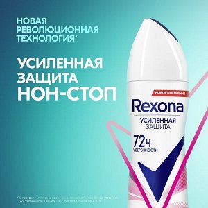 Rexona антиперспирант-аэрозоль усиленная защита 72ч уверенности Сухость пудры 150 мл