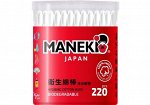 Палочки ватные гигиен. &quot;Maneki&quot; RED, с белым бум. стиком, в пластиковом стакане, 220 шт./упак