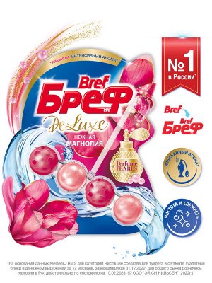 Туалетный блок Bref DeLuxe Нежная магнолия в виде блока очистителя для унитаза, средство для туалета 1 блок (50г)