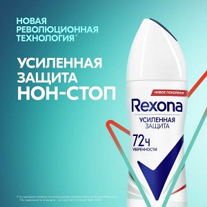 Rexona антиперспирант-аэрозоль женский Антибактериальная свежесть, защита от пота и запаха на 72 часа, 150 мл