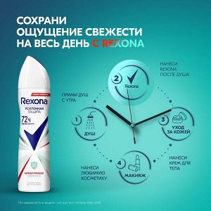 Rexona антиперспирант-аэрозоль женский Антибактериальная свежесть, защита от пота и запаха на 72 часа, 150 мл