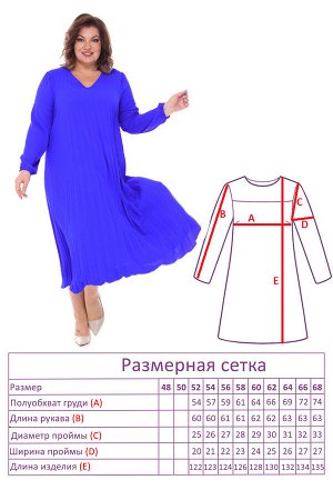 Платье-3057