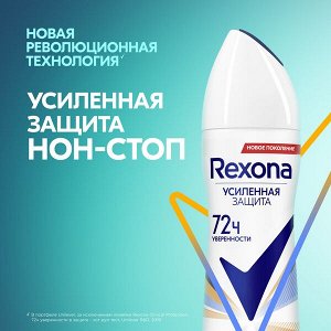 Rexona антиперспирант-дезодорант спрей Термозащита 150 мл