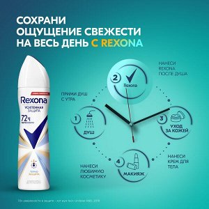 Rexona антиперспирант-дезодорант спрей Термозащита 150 мл