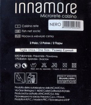 Носки женские сетка, Innamore, Microrete calzino