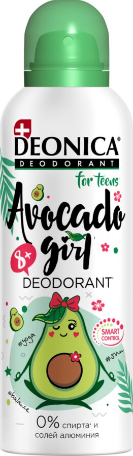 DEONICA® FOR TEENS Дезодорант спрей "AVOCADO GIRL", 125мл