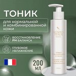 Тоник очищающий для нормальной и комбикожи, 200 мл, Kosmoteros