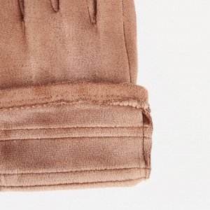 Перчатки женские, безразмерные, без утеплителя, цвет бежевый