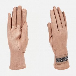 Перчатки женские, безразмерные, без утеплителя, цвет бежевый