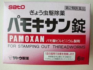 Противопаразитарный (противоглистный) препарат Pamoxan Sato