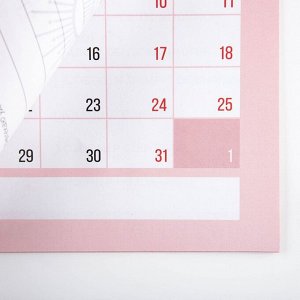Календарь-планинг «Антистресс», 29 х 21 см