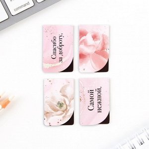 Подарочный набор в портфеле, ежедневник А5, 80 л., закладки, ручка «Любимому воспитателю»