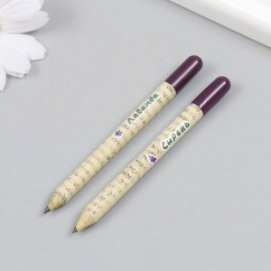 Растущие подарочные карандаши mini "Лаванда и Сирень" набор 2 шт.
