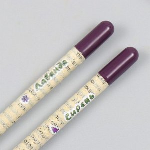 Растущие подарочные карандаши mini "Лаванда и Сирень" набор 2 шт.
