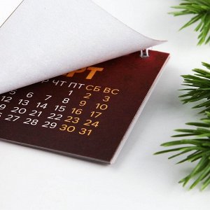 Календарь на спирали «Успеха в делах», 7 х 7 см