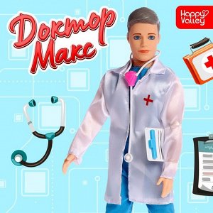 Кукла-модель «Доктор Макс»