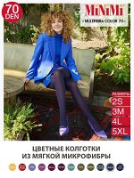 MINIMI MULTIFIBRA COLORS 70 колготки женские из мягкой микрофибры синие (джинс)