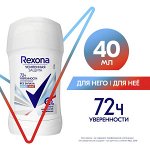 Rexona дезодорант-антиперспирант карандаш Без запаха, гипоаллергенный, 40 мл