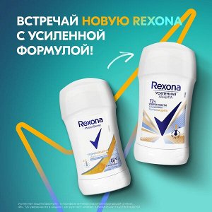 Rexona антиперспирант-карандаш женский Термозащита, защита от пота и запаха на 72 часа 40 мл