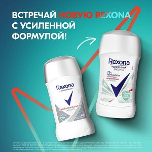 Rexona антиперспирант-карандаш женский Антибактериальная свежесть, защита от пота и запаха на 72 часа, 40 мл