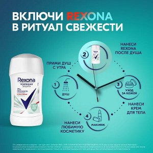 Rexona антиперспирант-карандаш женский Антибактериальная свежесть, защита от пота и запаха на 72 часа, 40 мл