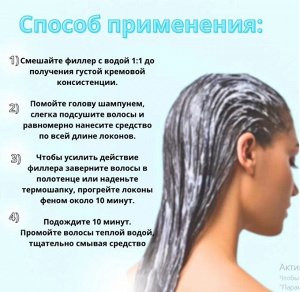 Ампулы для увеличения объема волос - 8 Seconds Salon Hair Volume Ampoule 15мл*1 шт
