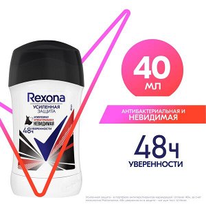 Rexona антиперспирант-карандаш усиленная защита Антибактериальная и невидимая на черной и белой одежде 40 мл