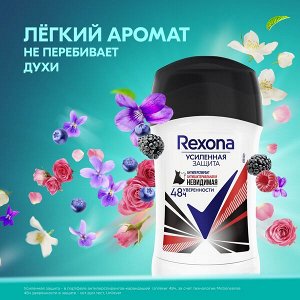 Rexona антиперспирант-карандаш усиленная защита Антибактериальная и невидимая на черной и белой одежде 40 мл