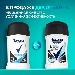 Rexona антиперспирант-дезодорант карандаш Невидимая Прозрачный кристалл, защита от пятен, 40 мл