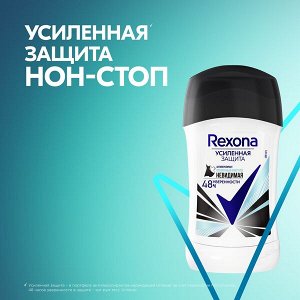 Rexona антиперспирант-дезодорант карандаш Невидимая Прозрачный кристалл, защита от пятен, 40 мл