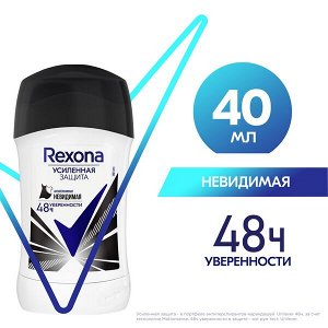 Rexona антиперспирант-карандаш усиленная защита 48ч уверенности Невидимая на черной и белой одежде 40 мл