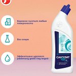 Чистящее средство Санэлит -WC Плюс blue 750мл