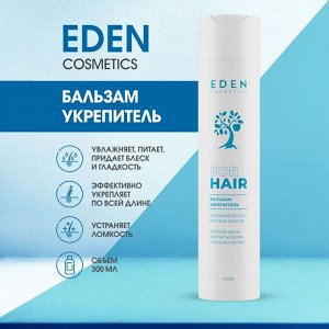 Бальзам-укрепитель "Роскошные волосы" EDEN    300 мл