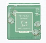 NATURAL COTTON Гигиенические прокладки ежедневные Signature Organic Long Panty Liner, 180мм*20шт