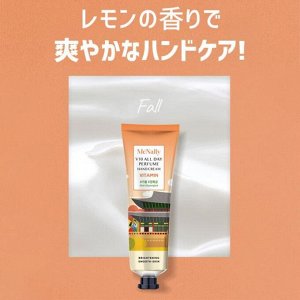 Крем для рук парфюмированный  с витамином, 30 мл / PrettySkin Hand Cream V10 All Day Perfume Vitamin