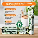 Зубная паста Total Care &quot;Sangam Herbals&quot;, 100 гр