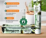 Зубная паста Total Care &quot;&quot;Sangam Herbals&quot;&quot;, 25 гр