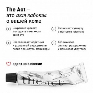The Act labs, Крем для рук, Масло для рук и кутикулы 20 мл