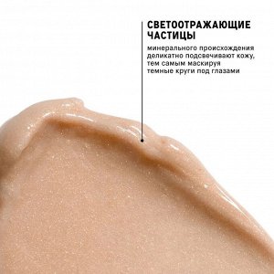 The Act Labs Многофункциональный крем для век, вокруг глаз, против темных кругов и отечности 20 мл