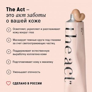 The Act Labs Многофункциональный крем для век, вокруг глаз, против темных кругов и отечности 20 мл
