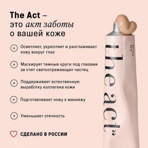 The Act Крем для кожи вокруг глаз, 20мл.