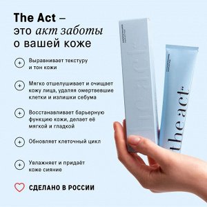 The Act Labs, Полирующий скраб для лица с отшелушивающим действием, 65 мл