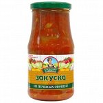 Закуска Угощение Славянки 520г из печеных овощей